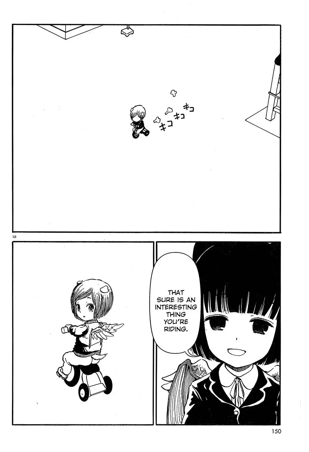 Centaur no Nayami Chapter 25 12